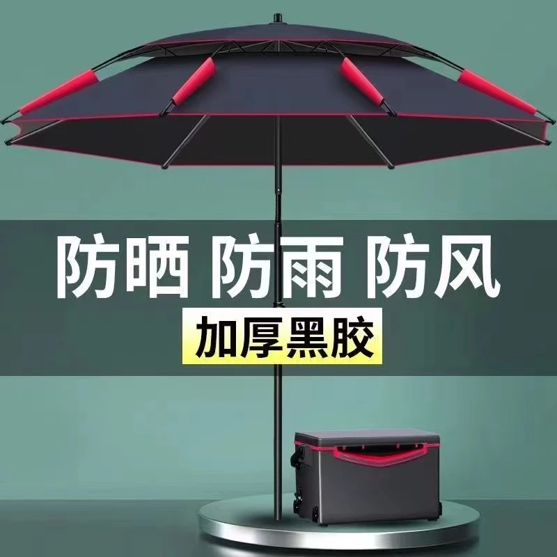 防晒新款遮阳伞万向钓鱼伞防暴雨专用加厚黑胶大钓伞加粗户外雨伞