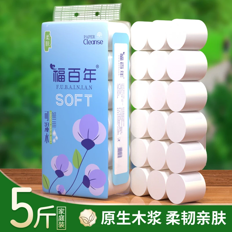 【上新特惠】家用实惠装实心大卷纸5斤18卷大号亲肤加厚卷筒纸白色