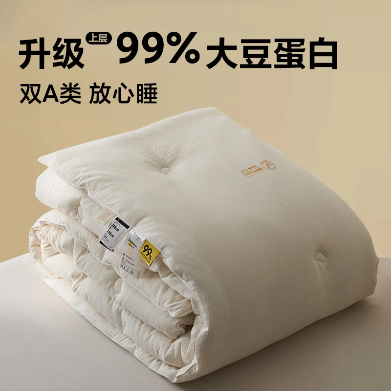 A类全棉皱皱格99大豆被冬季加厚保暖全棉双层纱被子被芯春秋被