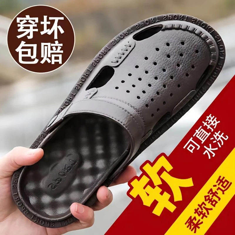凉鞋男夏季拖鞋男包头凉鞋防滑透气沙滩鞋软底耐磨两用凉拖鞋男款