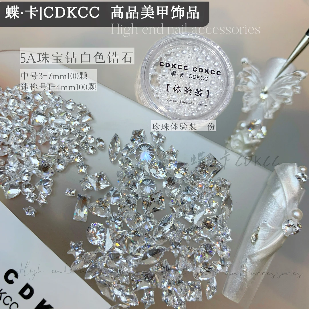 蝶卡5A锆透底锆石混装迷你号1-4mm100颗组/中号3-7mm100颗组 饰品