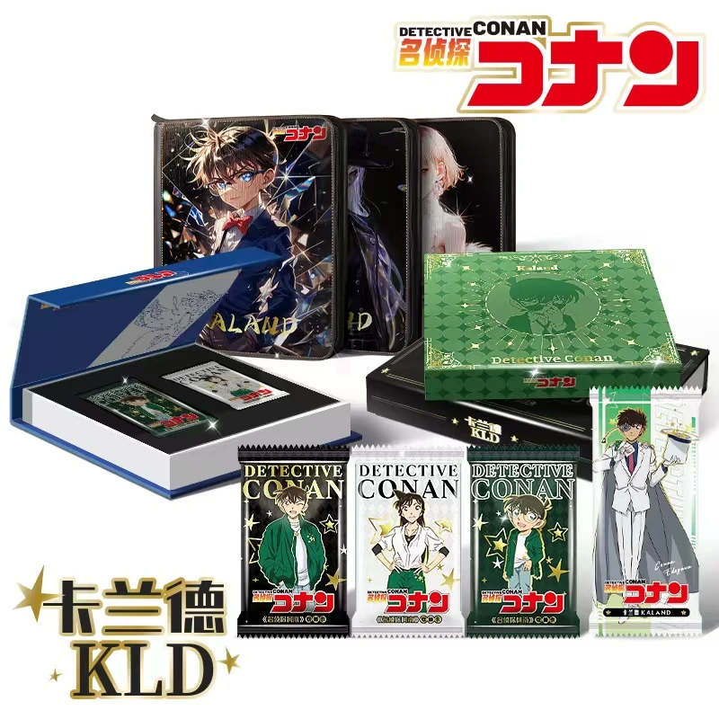【丢手绢】《卡兰德 Kaland》名侦探柯南 国卡二创(介意勿拍)