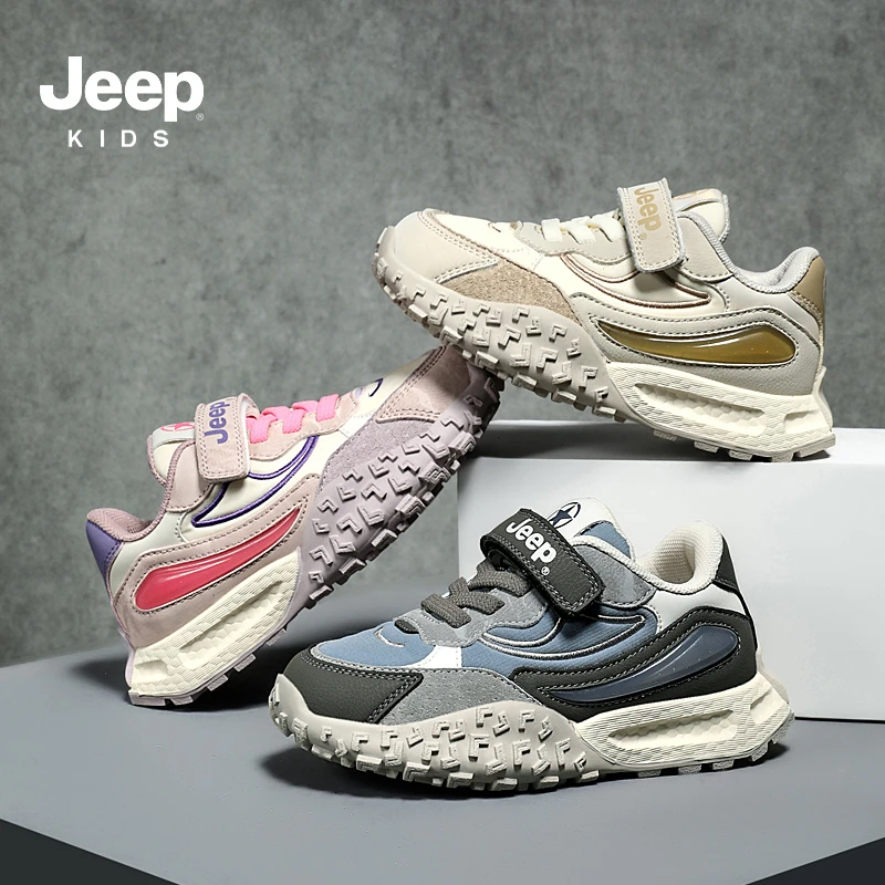JEEP/吉普儿童鞋男童阿甘鞋百搭运动鞋女童防撞鞋中大童老爹鞋子