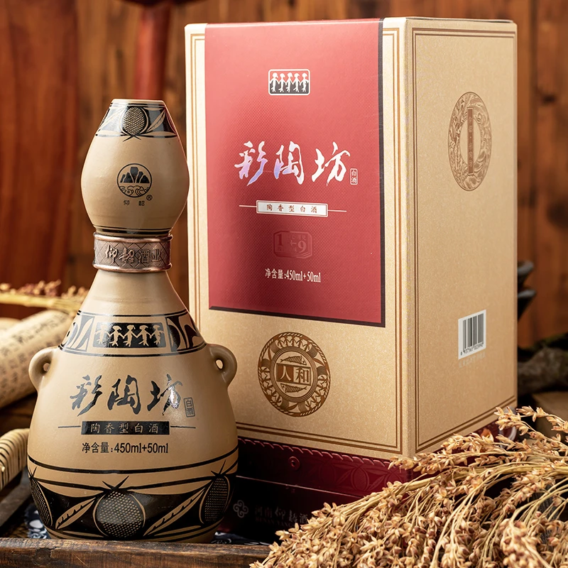 53度彩陶坊人和450ML（46度）+50ML（70度）52度