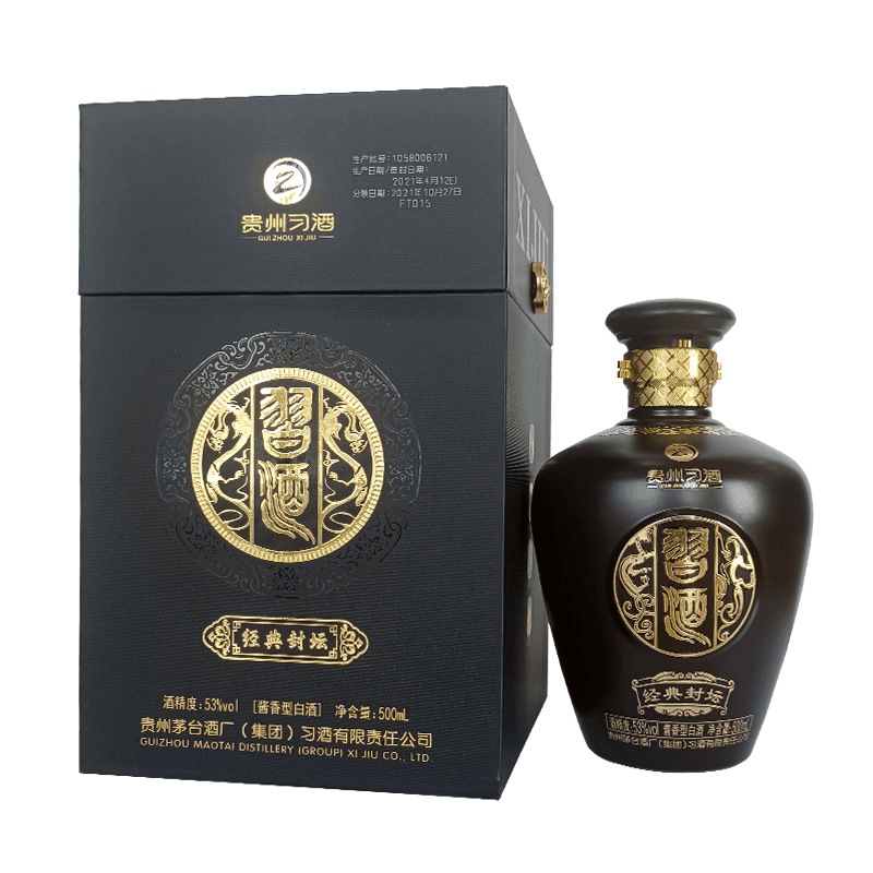 习酒 53度500ml酱香型白酒经典封坛（盒装）53度