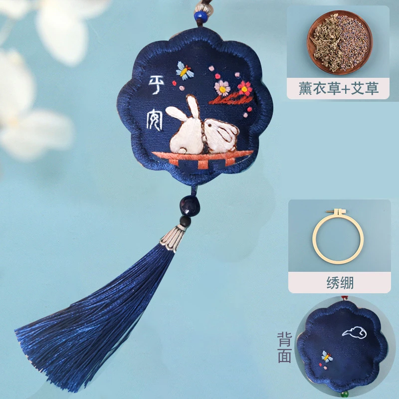 平安福刺绣手工制作自绣diy材料包车挂随身香囊护身符包平安符