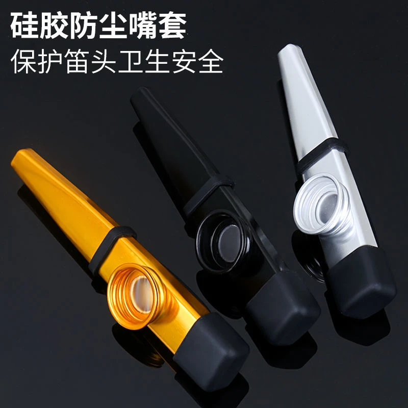 不用学就会的乐器金属卡祖笛专业乐器初学者卡组笛小巧便携式乐器