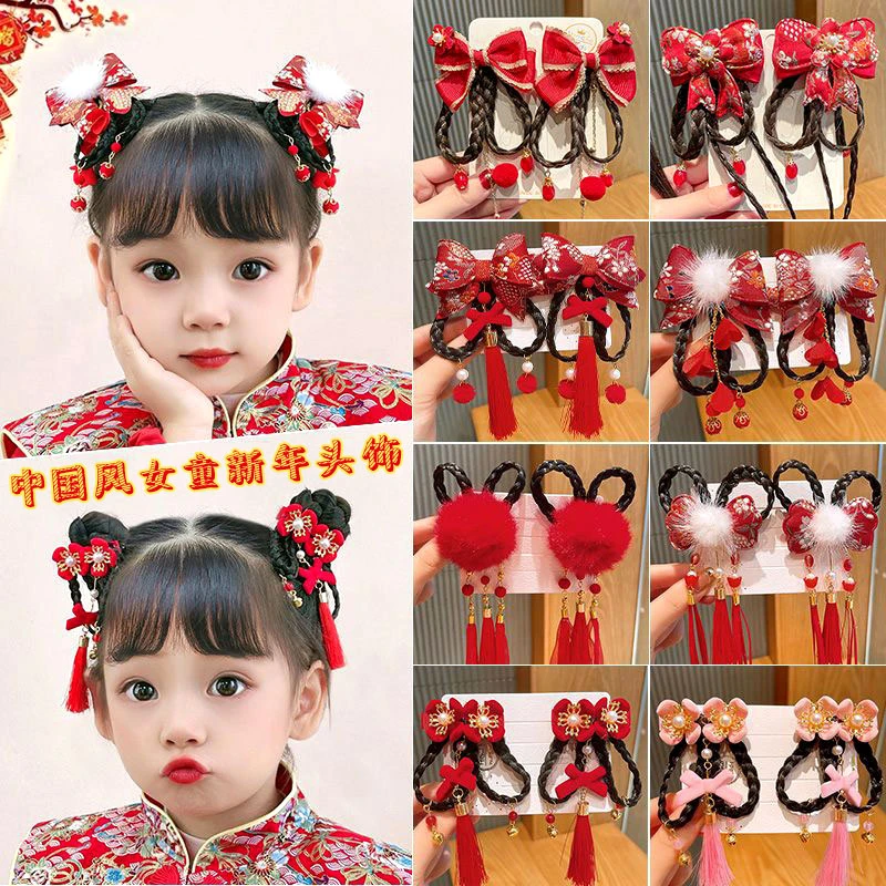 中国风儿童头饰假发辫子头花发夹流苏蝴蝶结发卡古风新年红色发饰