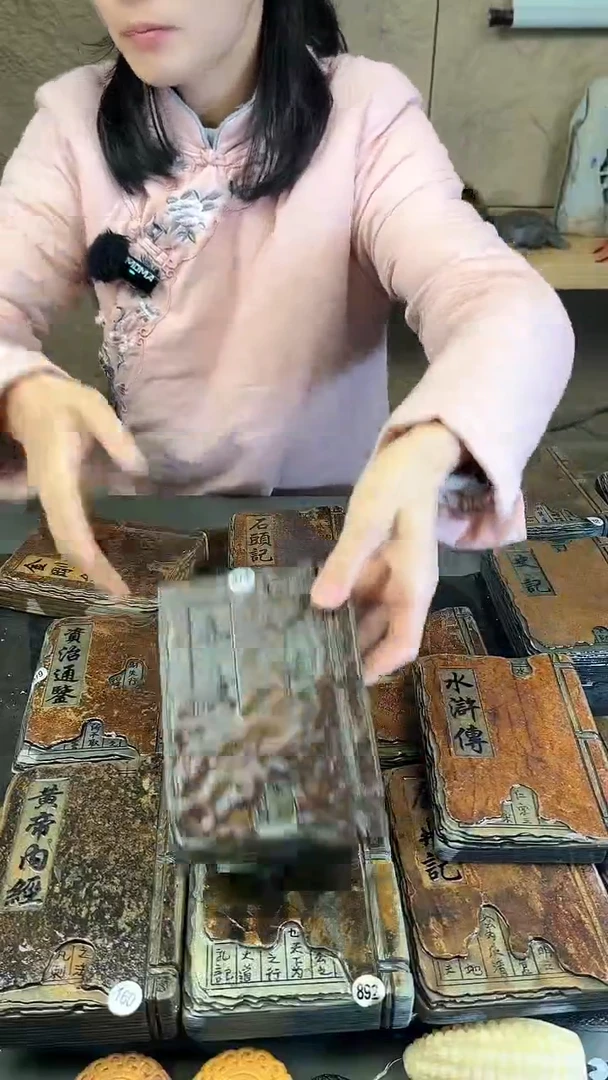 【闪购商品】书法474