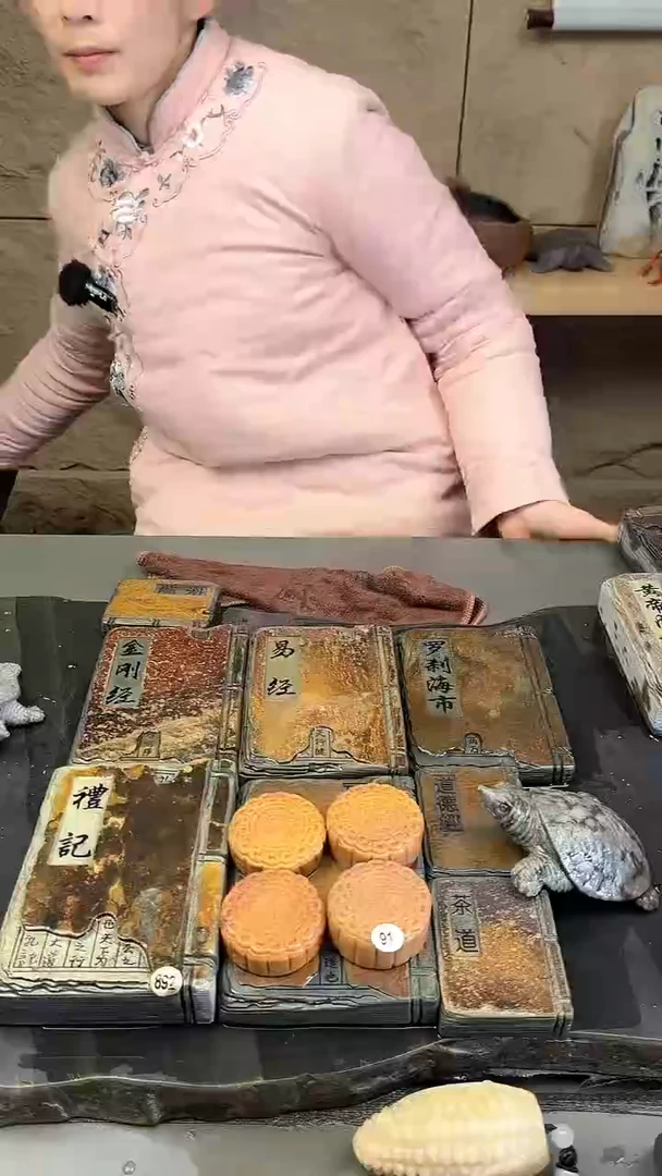 【闪购商品】书法91*4