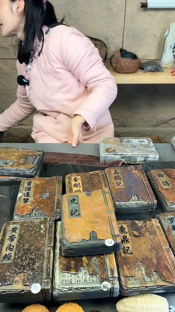 【闪购商品】书法134