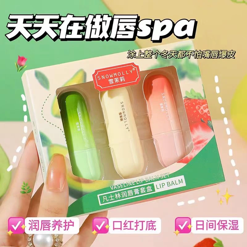 保湿润唇膏冬天补水茉莉口红打底套盒保湿润唇膏YY