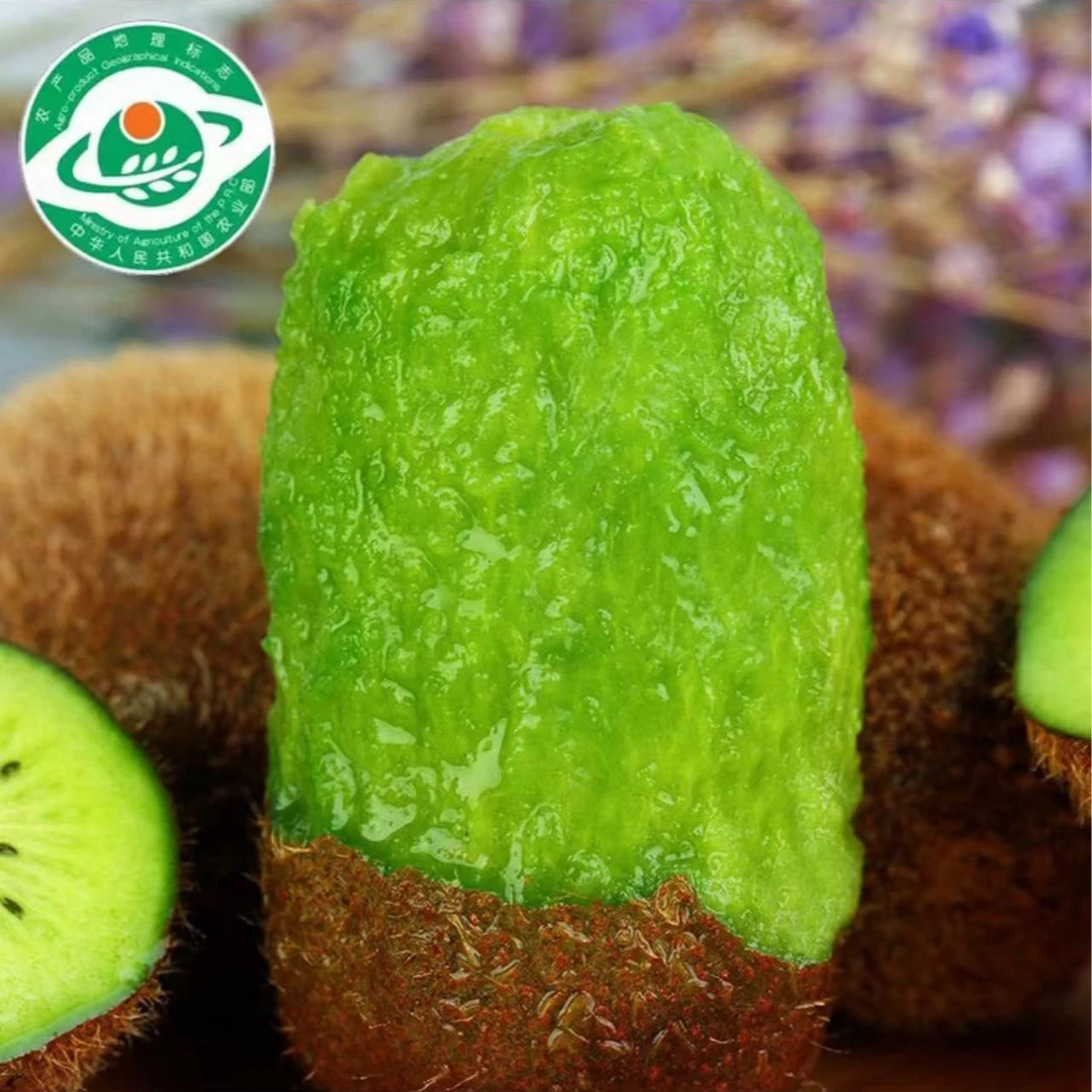 【催熟食用】贵州修文猕猴桃贵长绿心奇异果坏果包赔50-70H