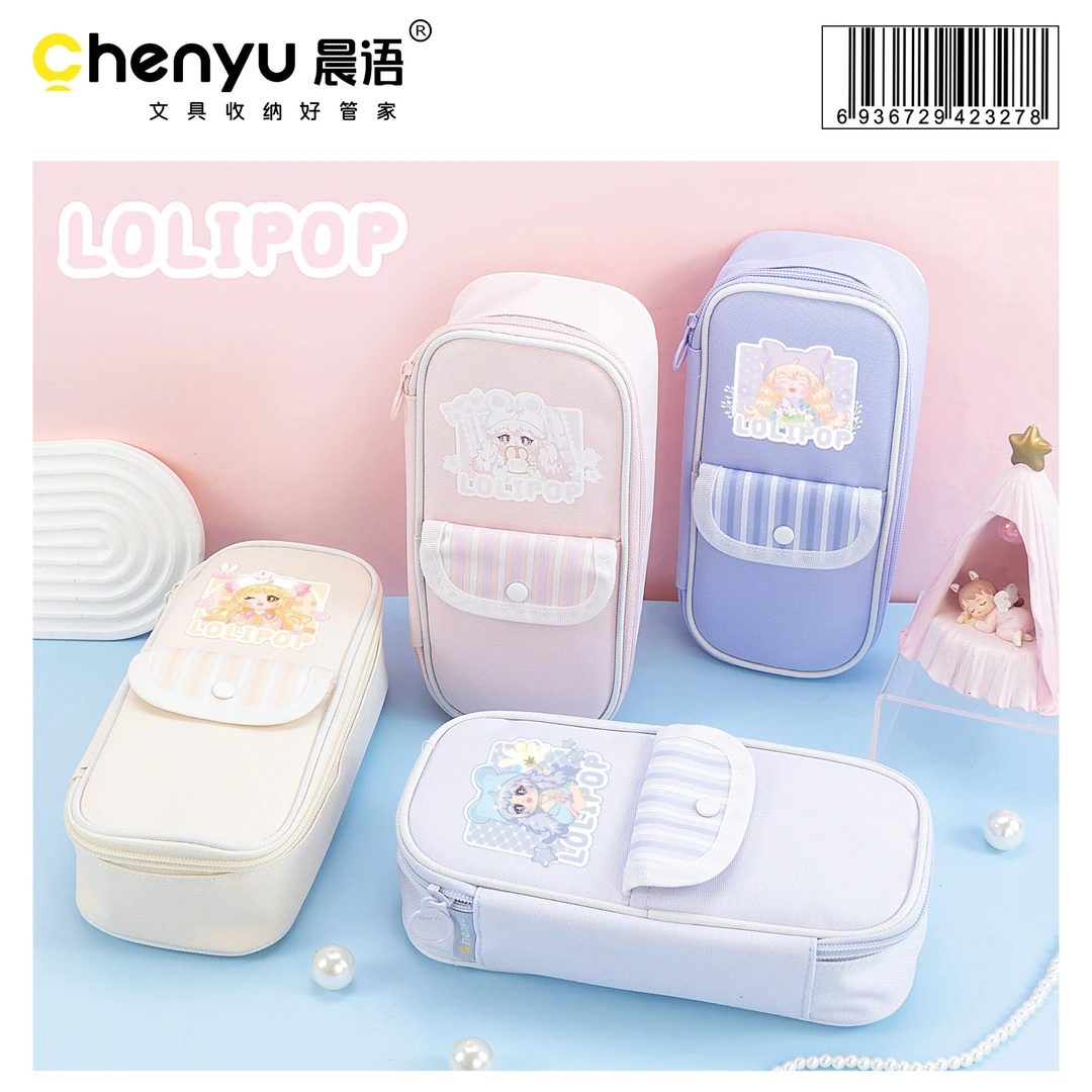 4198 晨语LOL I POP笔袋CY-D 22399(款式随发)