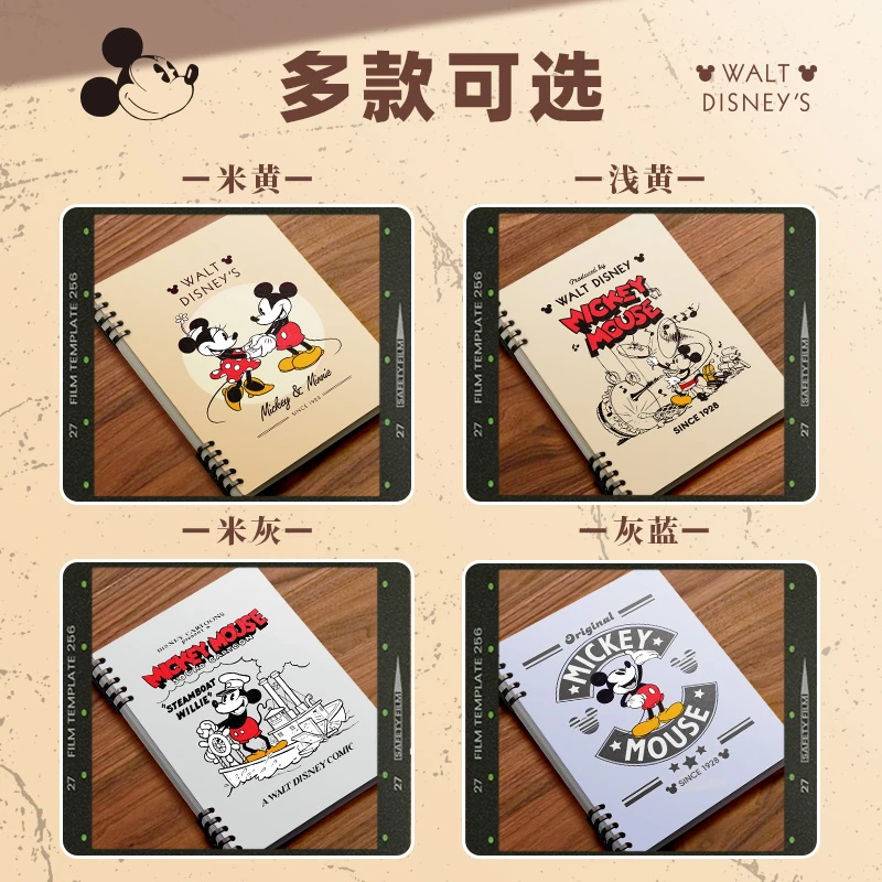 组合-5 联众迪士尼A5环扣本DSN 9801(款式随发)