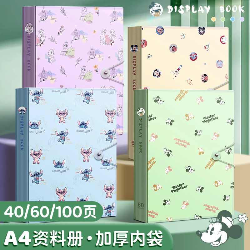组合-2 联众迪士尼飞盘扣资料册DSN 9527(款式随发)