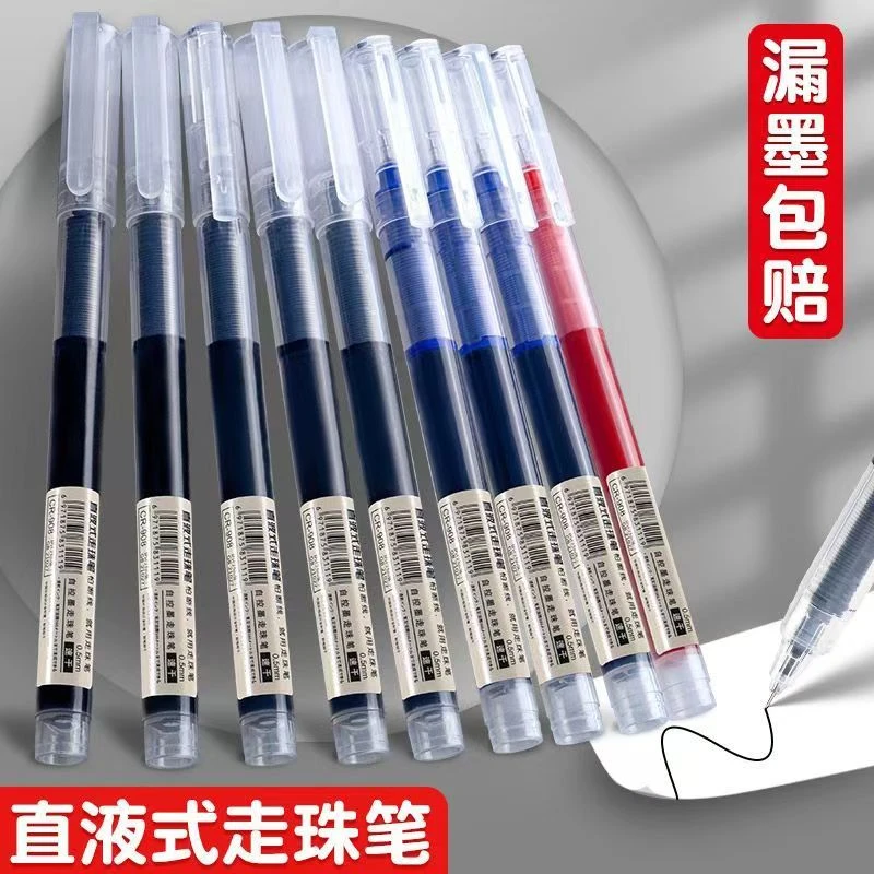 （黑3盒）尚晨速干考试专用直液式走珠笔CR-9 08（1盒12支）222