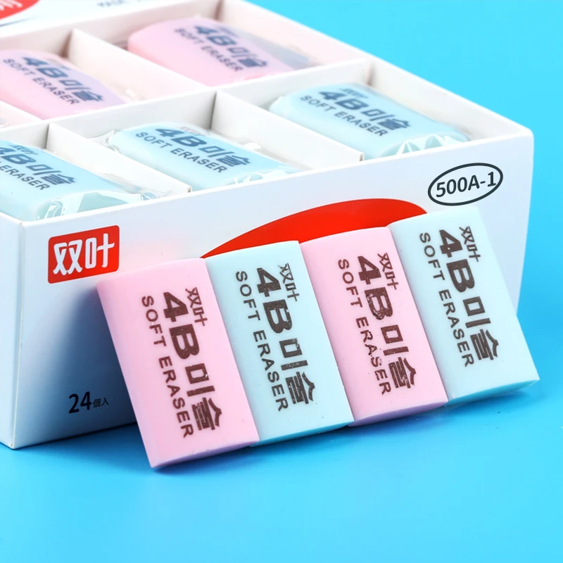 5176 双叶/雪菲儿4B美术橡皮500A（一盒24块）