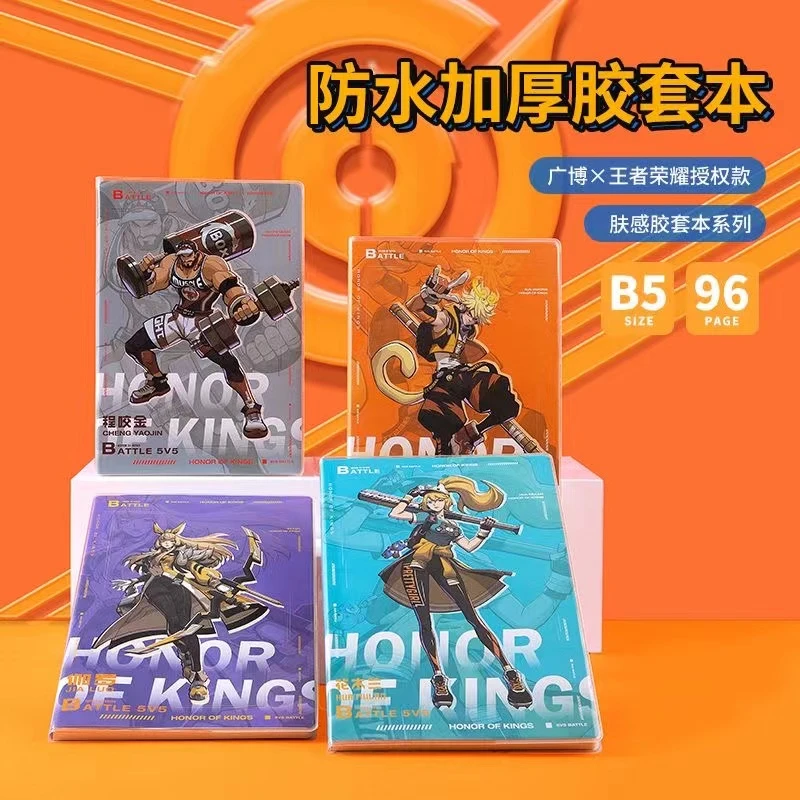 2203-3 广博A5胶套本RY 99031（80张）