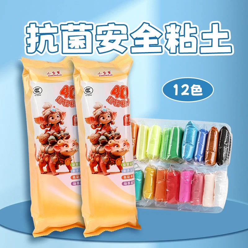 3141（12色6包）小金果4D安全粘土