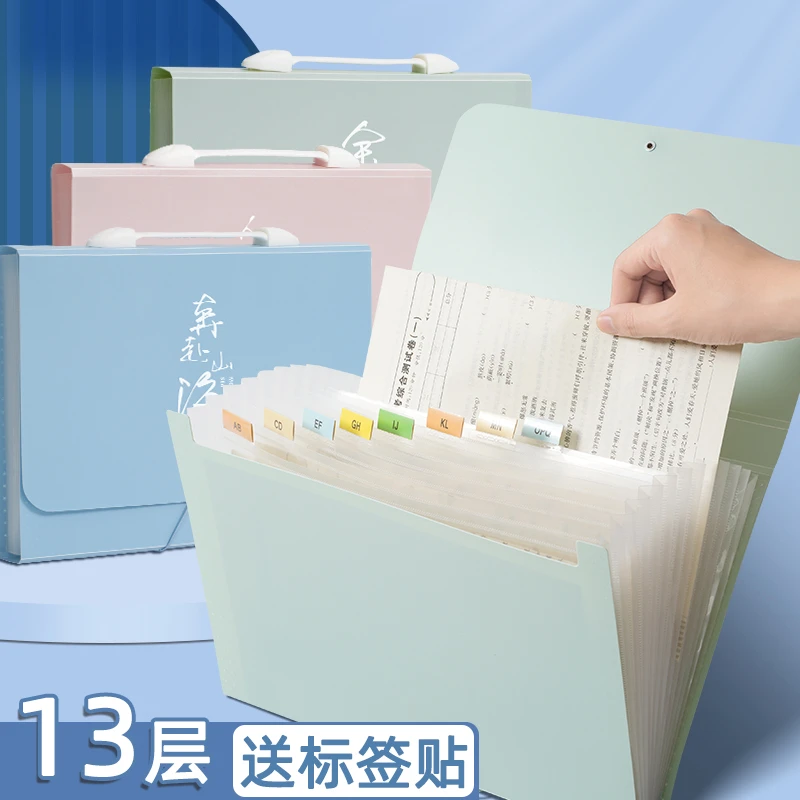 4227 柏逸13格横式系绳A4风琴包BY.8965（款式随发）2件套