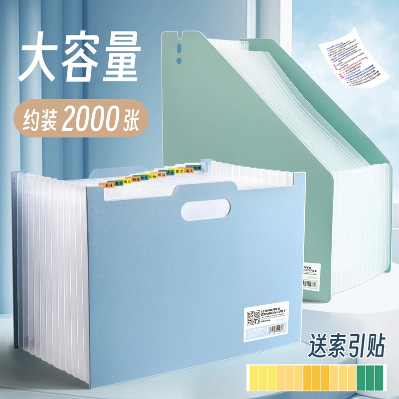 质做创品13格伸缩风琴包No.2704（颜色随发）