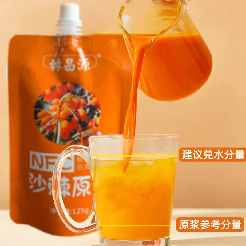 正宗新疆沙棘原浆 精选新鲜大果沙棘 尝鲜2袋送1袋