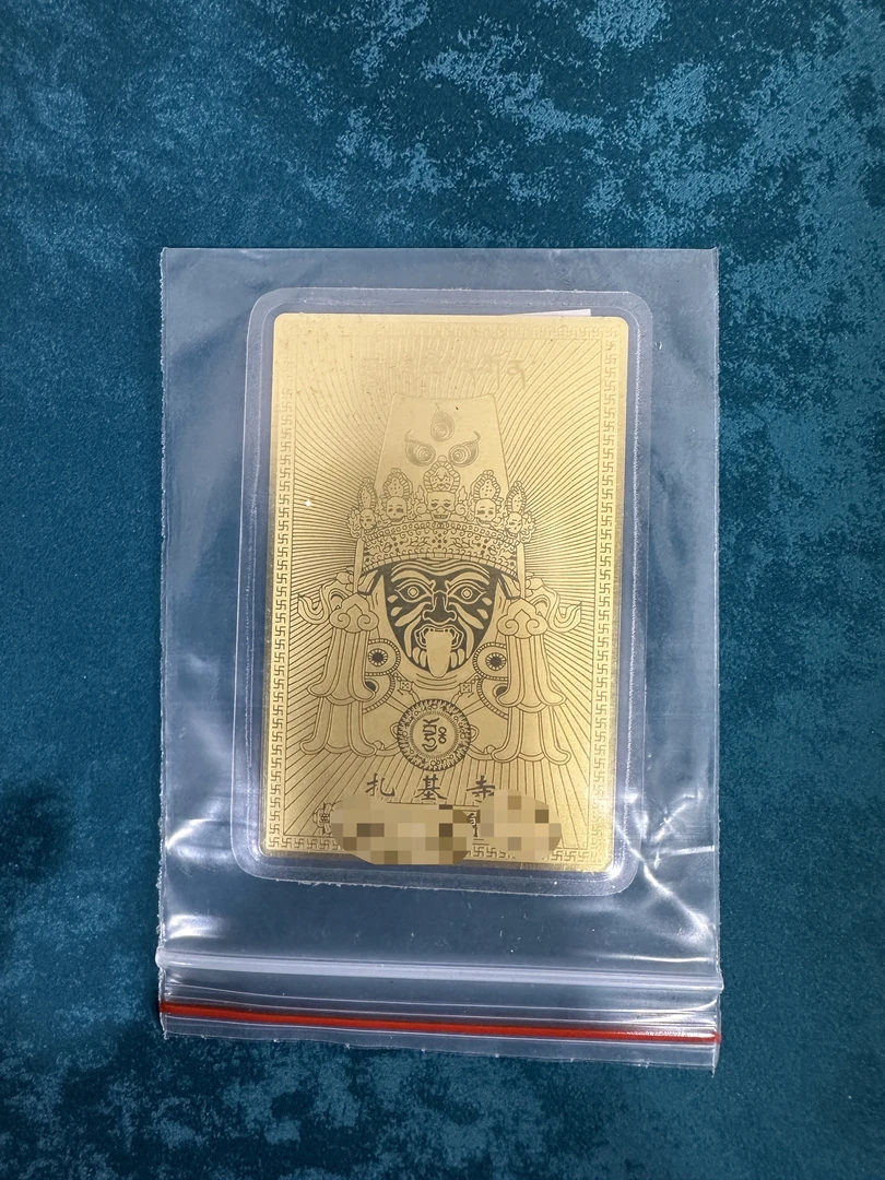 新年礼物 扎基拉姆吉祥手机龙年旺金卡