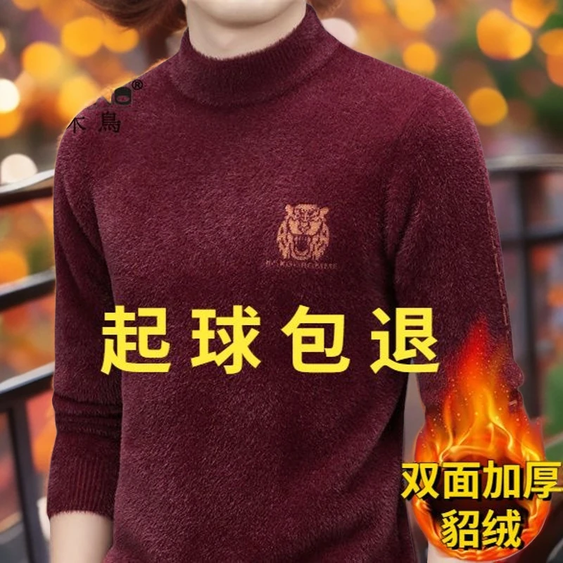 啄木鸟秋冬款男士水貂绒毛衣半高领加厚针织衫修身保暖套头打底衫
