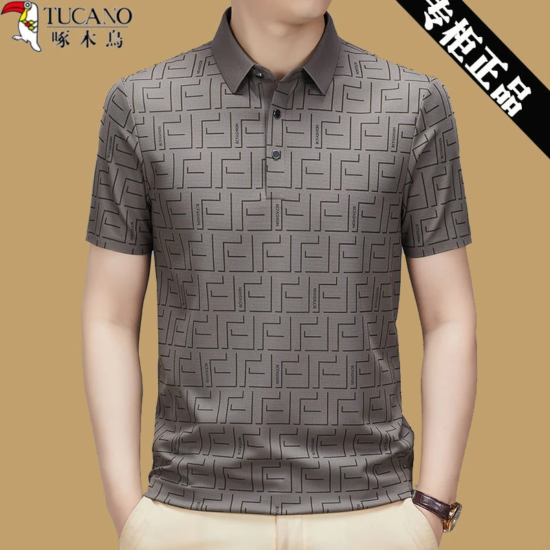啄木鸟男士冰丝短袖T恤夏季薄款衬衫领polo衫商务休闲翻领潮