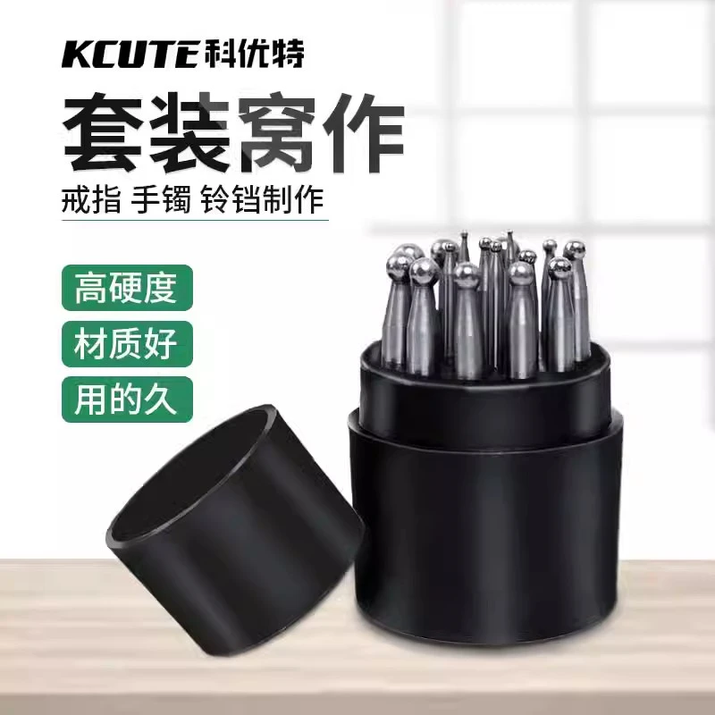 窝作冲头套装圆形窝珠器钢模具金银铃铛diy制作首饰加工打金工具