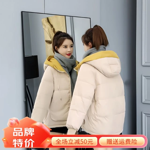 迪卡侬新款羽绒服羽绒羽绒服女冬季2023新款学生韩版面包服短款羽
