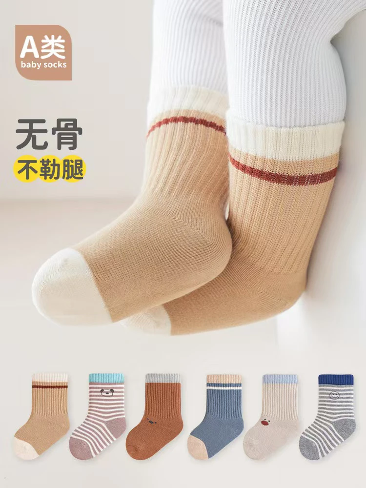 24新款婴儿袜子a类无骨松口宝宝袜卡通儿童棉袜男童女童