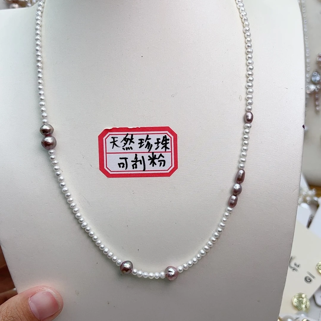淡水珍珠颈饰未镶嵌