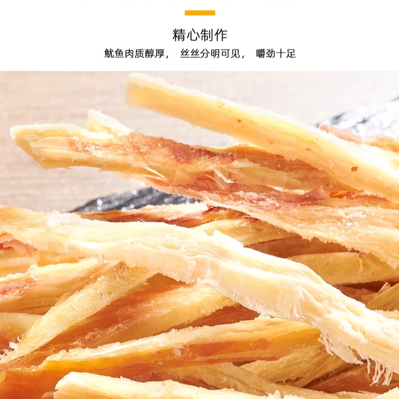 007 临时链接 直播展示为准 小零食