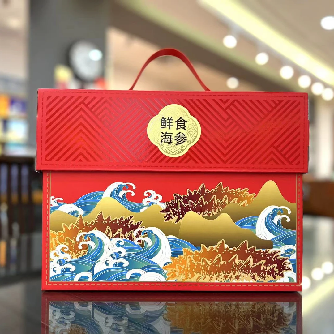 【年货节礼盒装】高品质独立包装鲜食海参礼盒随机不指定