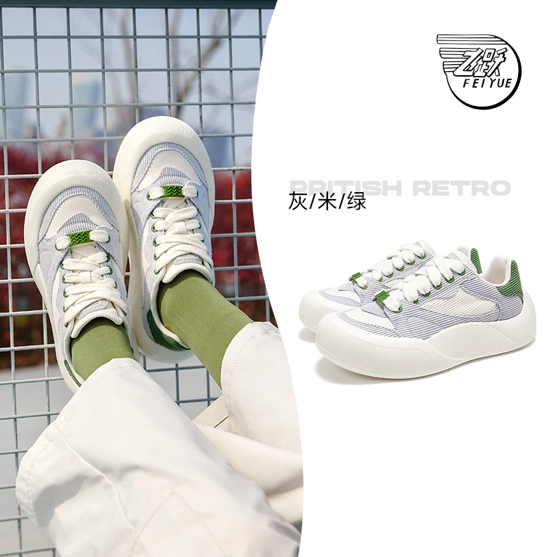 feiyue/飞跃休闲鞋女2025春夏新款厚底百搭面包鞋舒适透气板鞋175