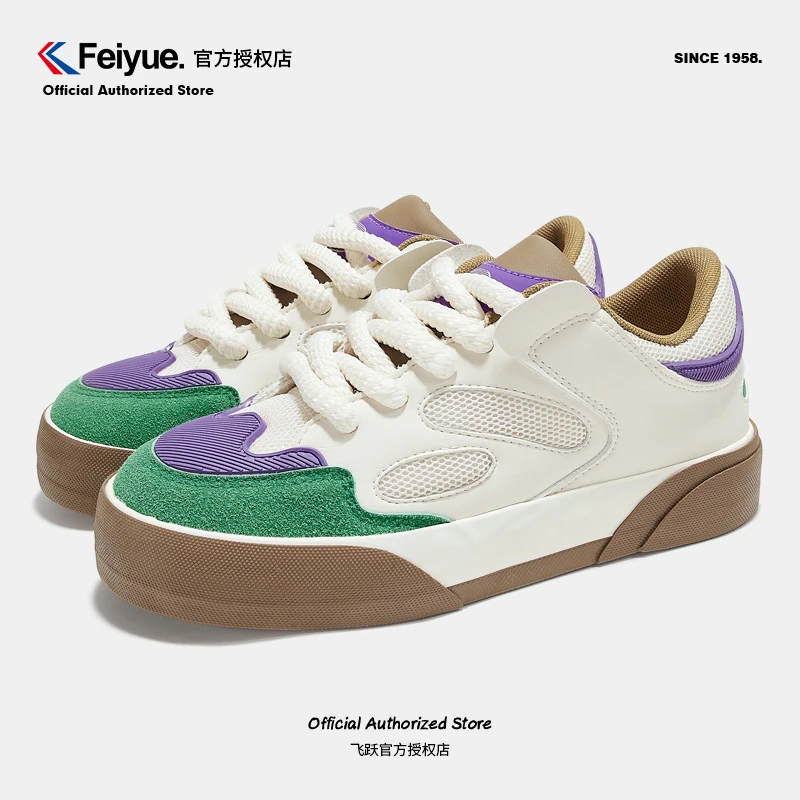 【拼接精灵】feiyue/飞跃拼色休闲板鞋女小众春夏潮鞋百搭运动鞋977