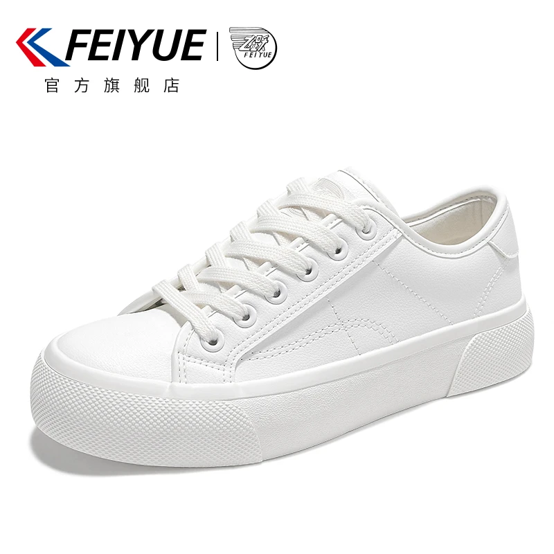 feiyue/飞跃休闲鞋女2023夏季新款百搭低帮小白鞋简约纯色板鞋986