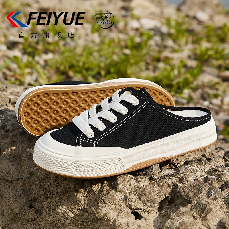 【飞跃】布鞋FXY941T 四色可选