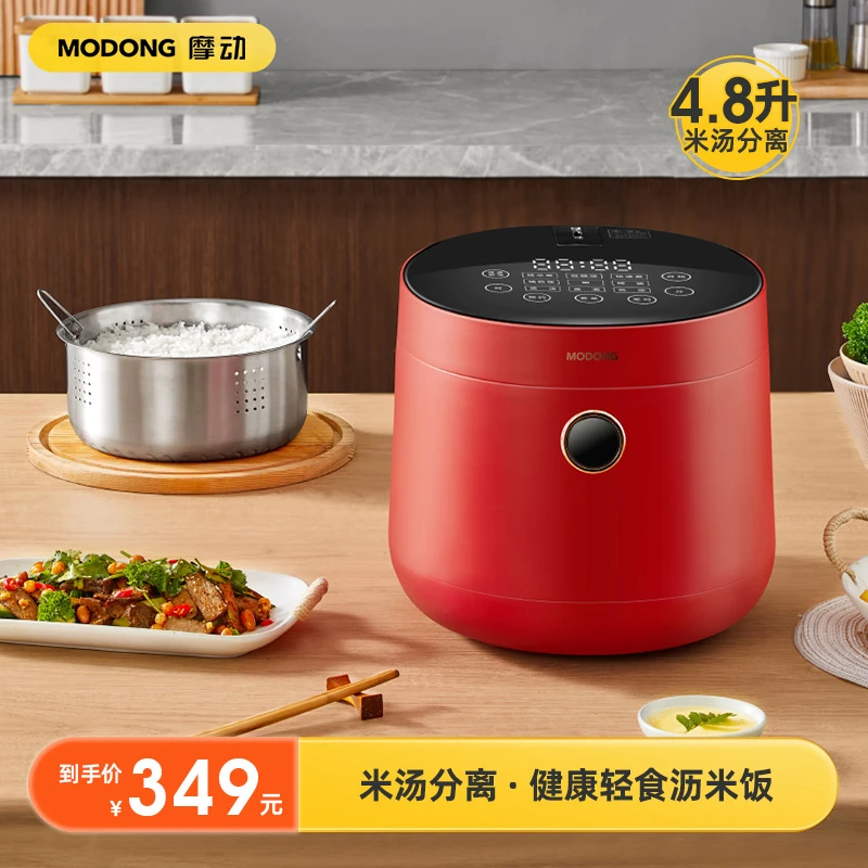 摩动大容量低糖电饭煲家用双胆全自动多功能电饭锅米汤分离饭4.8L
