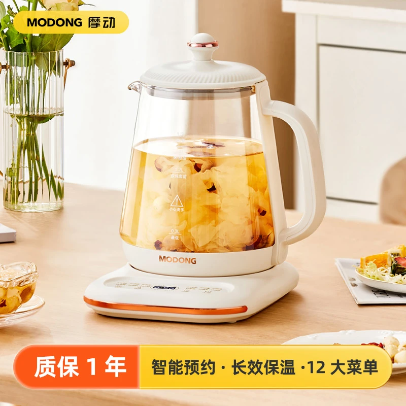 MODONG摩动养生壶家用多功能全自动办公室煮茶器电热水壶花茶壶