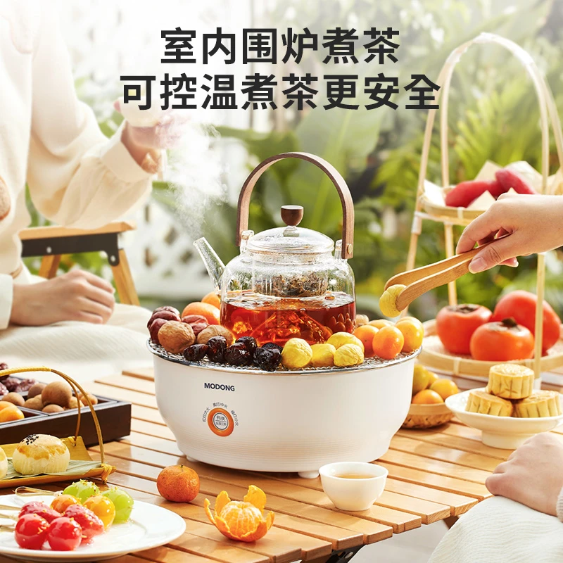 MODONG摩动围炉煮茶全套电陶炉茶冬日家用室内烧烤炉围聚炉子烤炉