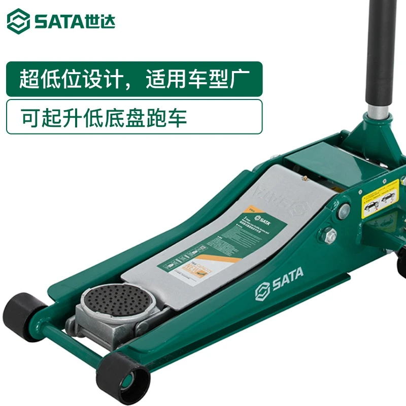 小汽车轿车SUV越野用千斤顶卧式液压双泵3吨T超低位换胎汽修专用