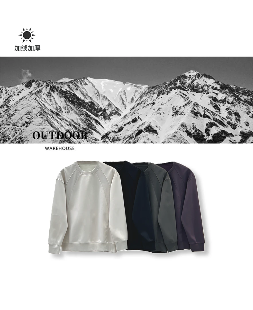 秋冬抗静电480克定制拼接设计简约百搭老钱男款卫衣7705#