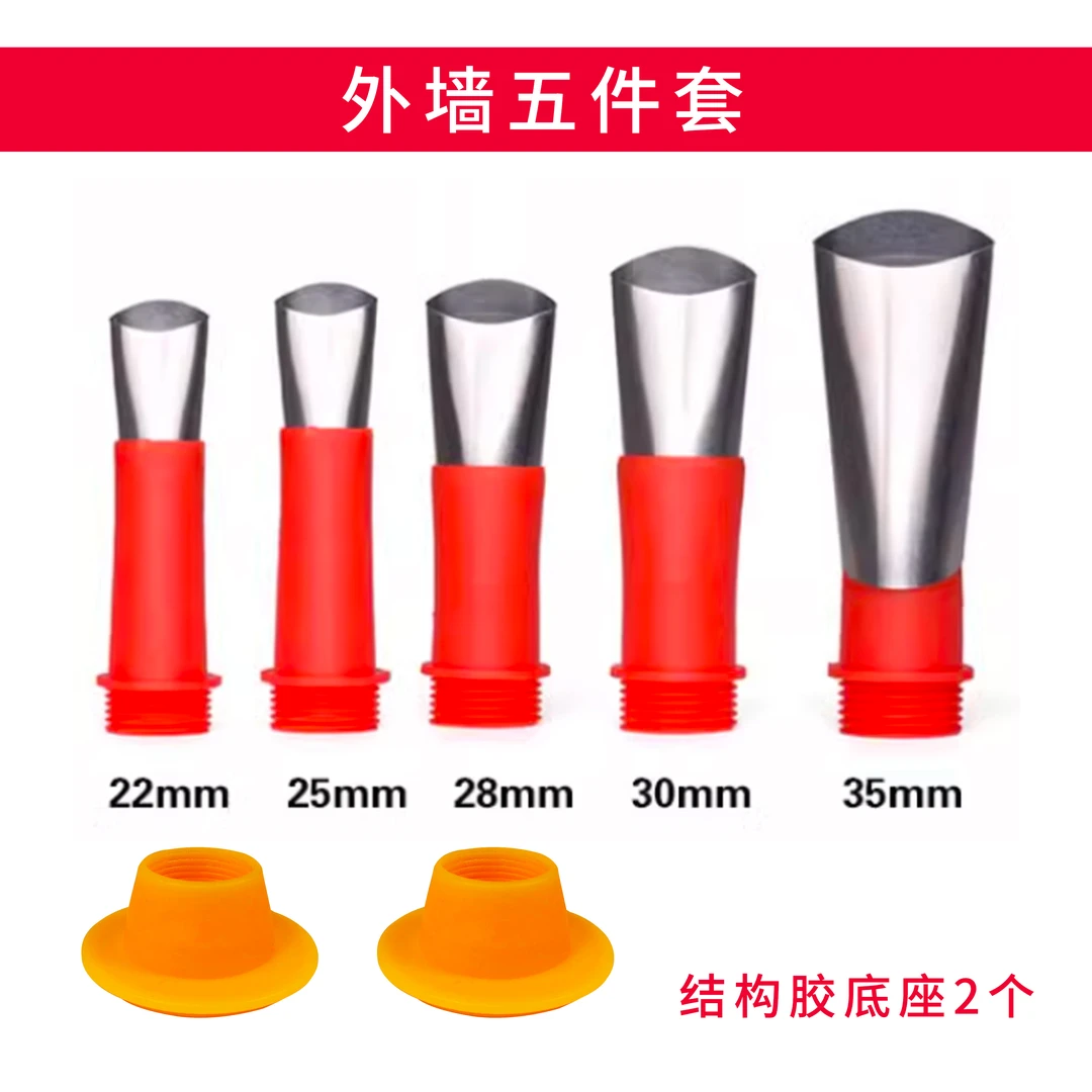 多功能不锈钢胶嘴外墙专用打胶神器玻璃胶结构胶填缝美容胶嘴