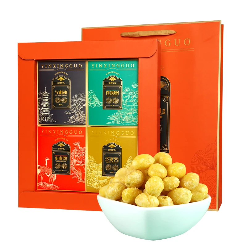 徐州特产银杏开袋即食邳州坚果零食五香椒盐原味怪味办公零食