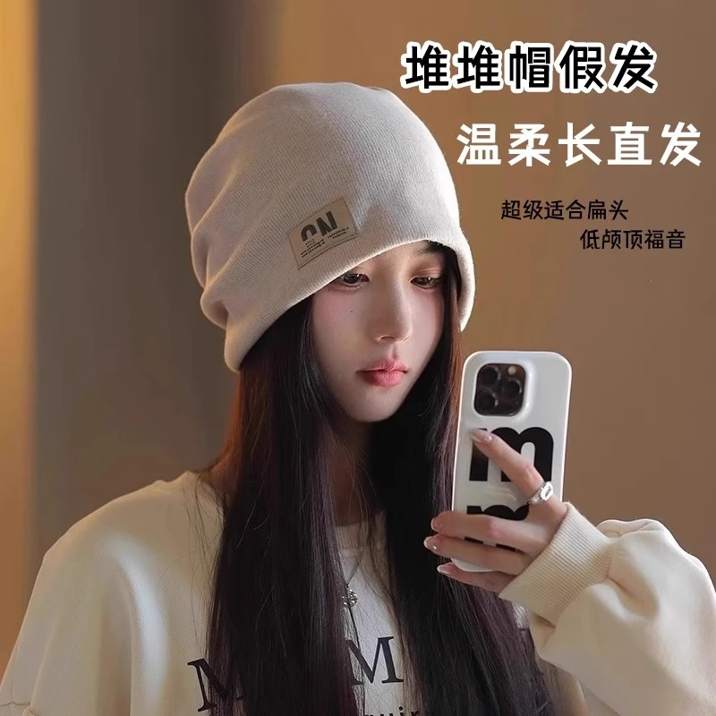 假发帽一体长直发仿真人发网红堆堆帽子女秋冬季针织显脸小头包脸
