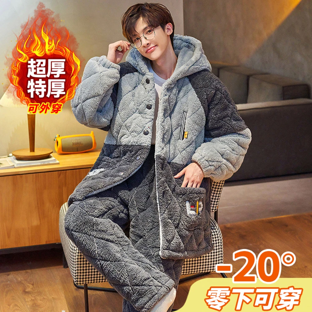 夹棉外套特厚超厚三层夹棉睡衣男冬季连帽保暖加绒家居服套装加厚