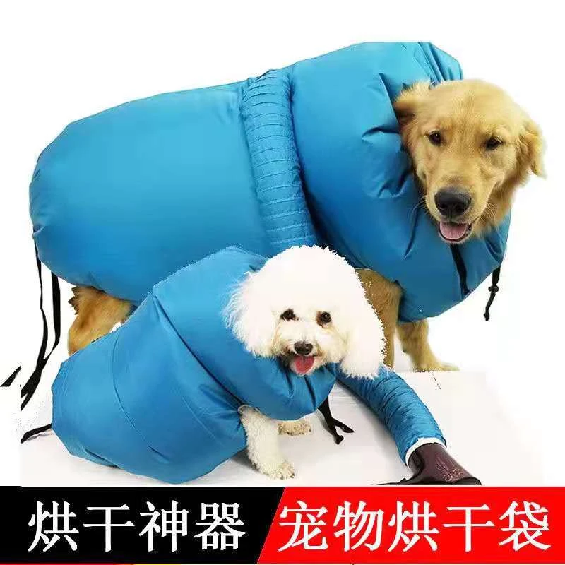 宠物烘干箱自动烘干袋吹毛泰迪柯基猫咪烘干机狗狗洗澡金毛吹风机